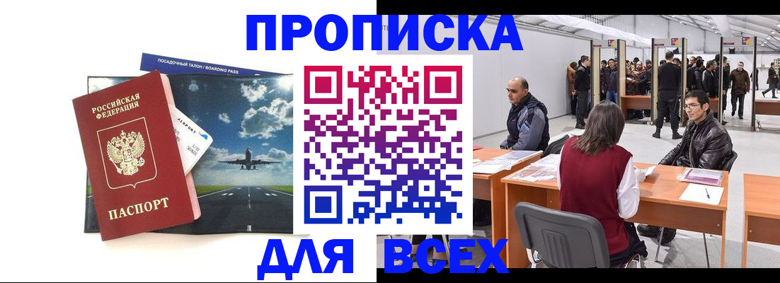 временная регистрация госуслуги в Топках
